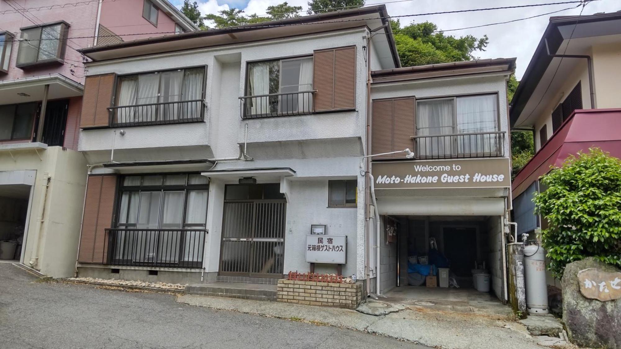 Moto-hakone Guest house